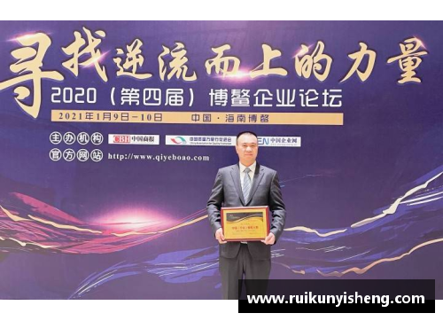 福建浔兴股份董事长荣获行业领军人物称号，为企业发展再添光彩