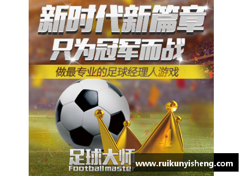 足球球星卡保物料的终极指南与收藏技巧解析