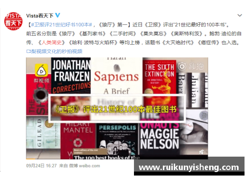 米乐M6海峡如何影响人类历史：邢媛媛的深度解析