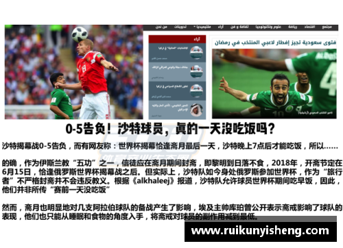 米乐M6NBA球员手掌长度对运动表现的影响及其相关因素探讨