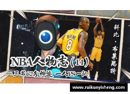 米乐M6《NBA人物志》洛瑞_从火箭替补成长为冠军核心，来源于一个 - 副本
