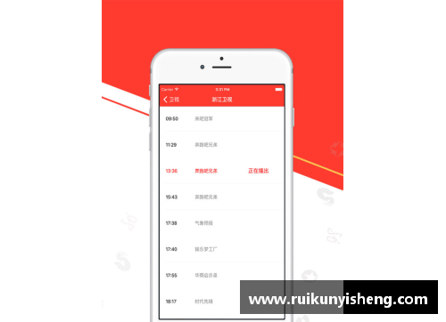 米乐M6NBA电视直播时间表及节目预告