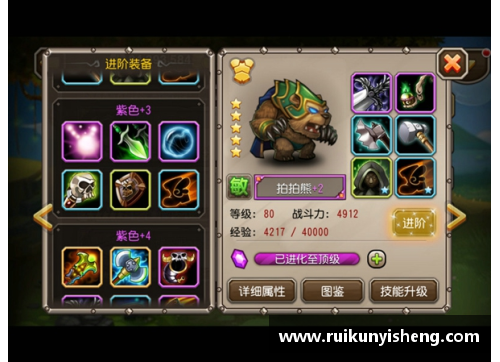 米乐M6马歇尔：从荣耀到传奇，足球征程的巅峰之路 - 副本