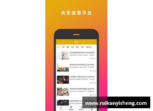 米乐M6西西NBA直播：全面解析NBA赛场，实时战况、球员动态一网打尽