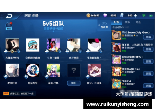 米乐M6雷霆神兽球员的潜力与表现：未来何去何从？ - 副本