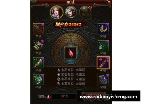 米乐M6北境有龙，屠之者为王：詹姆斯屠龙之术 - 副本